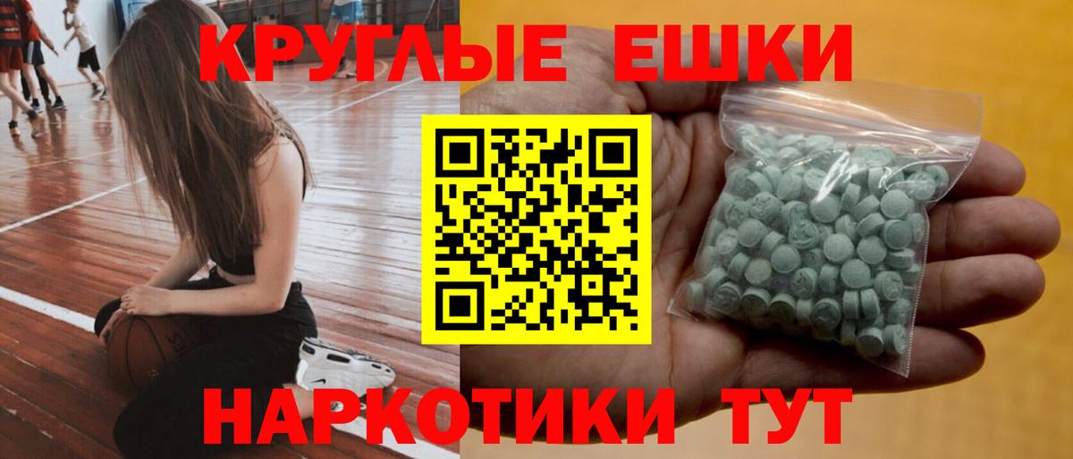 Экстази DUBAI  Ecstasy Cube  Вход с VPN  Вятские Поляны 