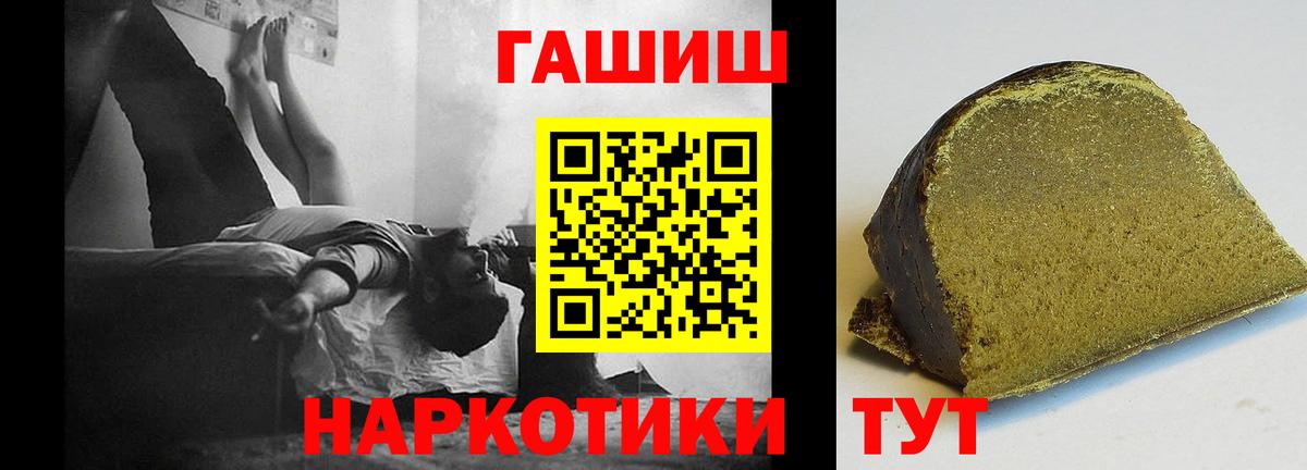 Гашиш Изолятор Вятские Поляны