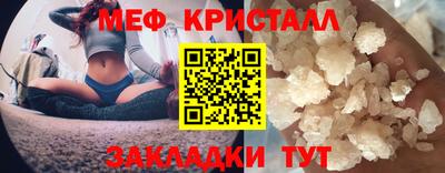 молекула духа Апшеронск