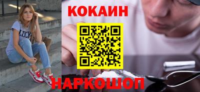 молекула духа Апшеронск