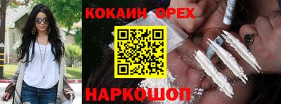 молекула духа Апшеронск