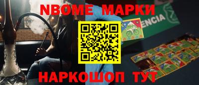 молекула духа Апшеронск
