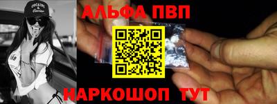 молекула духа Апшеронск