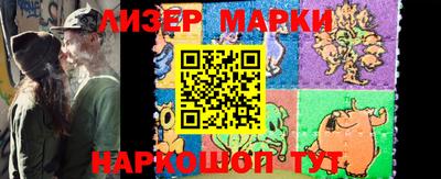 молекула духа Апшеронск