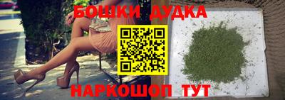бутик Апрелевка
