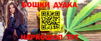 бутик Апрелевка