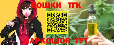 молекула духа Апшеронск