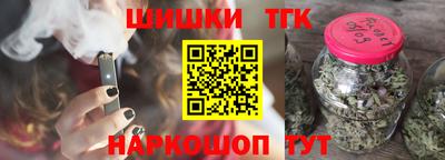 молекула духа Апшеронск