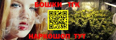 бутик Апрелевка