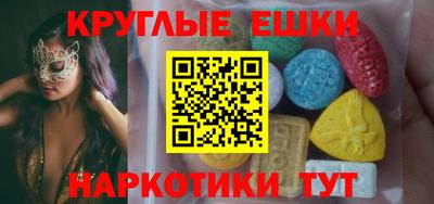 MDMA Аргун