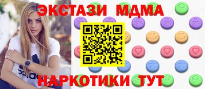 бутик Апрелевка