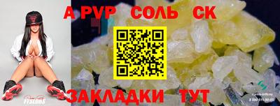 бутик Апрелевка