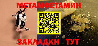 молекула духа Апшеронск