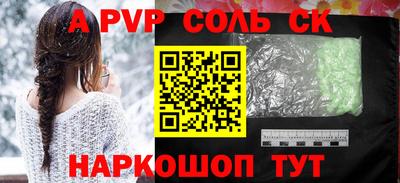 MDMA Аргун