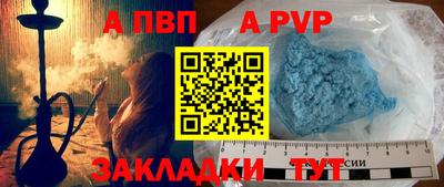 бутик Апрелевка