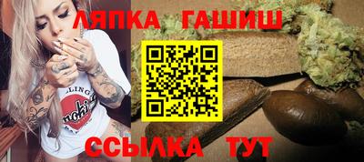 бутик Апрелевка