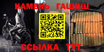 молекула духа Апшеронск