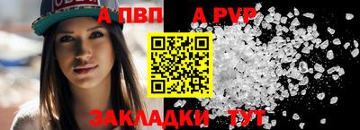 бутик Апрелевка