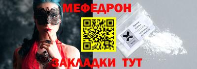молекула духа Апшеронск