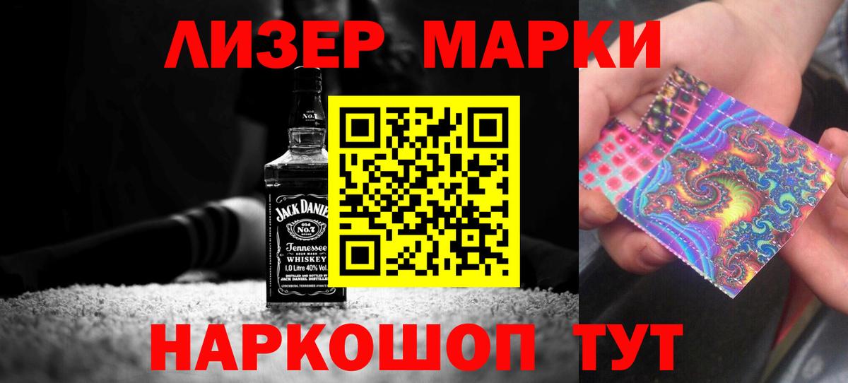 Лсд 25 экстази ecstasy Вятские Поляны