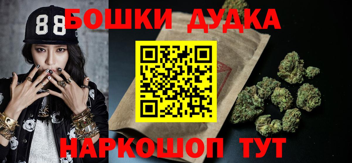 Конопля Ganja  Вход с VPN  Марихуана Bruce Banner  Бошки марихуана VHQ  Бошки марихуана SATIVA & INDICA  Вятские Поляны 