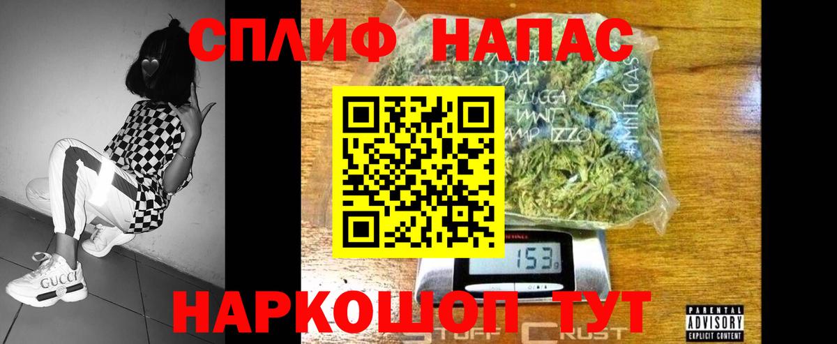 Каннабис Amnesia Вятские Поляны